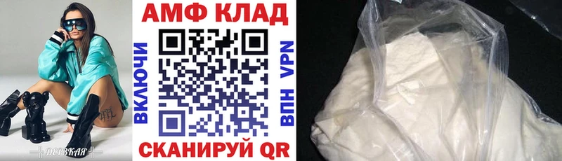 даркнет сайт  Лесозаводск  АМФ Premium 