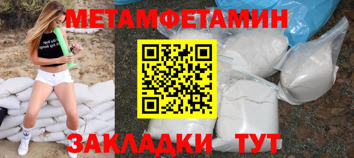АМФ 97% Лесозаводск