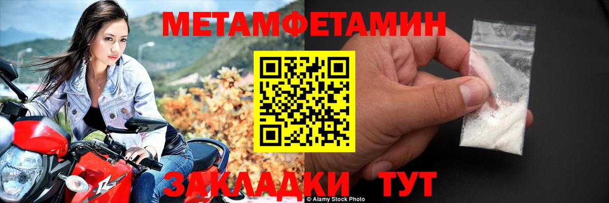 АМФ 98%  Амфетамин  Лесозаводск  Вход с VPN 