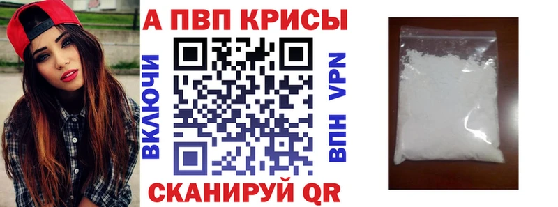 Alfa_PVP СК КРИС  Лесозаводск 