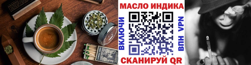 Еда ТГК марихуана  Лесозаводск 