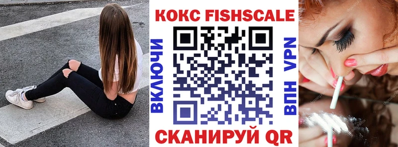 Cocaine Колумбийский Лесозаводск