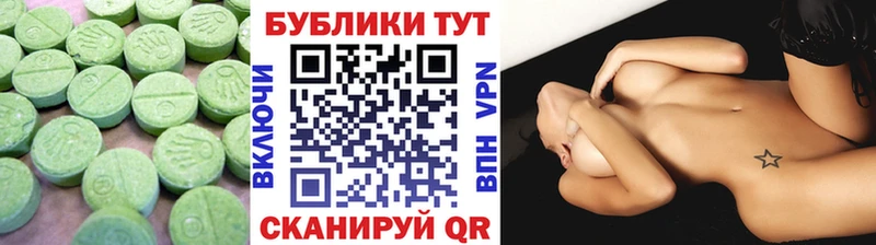 kraken онион  дарнет шоп  Лесозаводск  ЭКСТАЗИ VHQ 