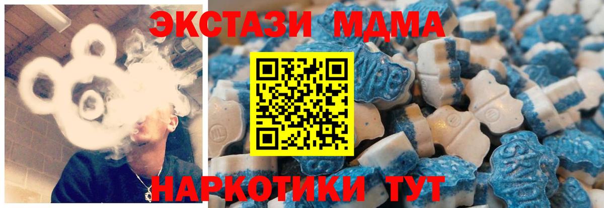 ЭКСТАЗИ 99% Лесозаводск