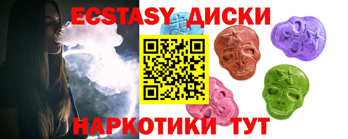 Марихуана  МДМА  МЕТАМФЕТАМИН  Лесозаводск  ГАШ  КОКАИН  Вход с VPN  Меф  