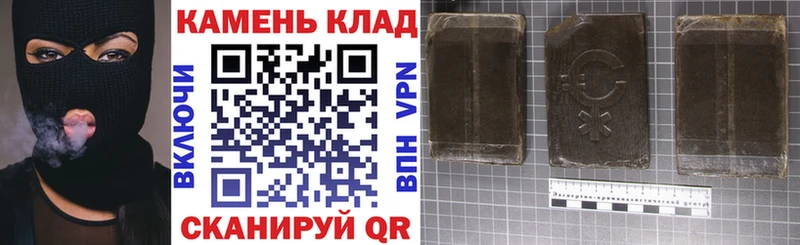 Гашиш 40% ТГК Лесозаводск