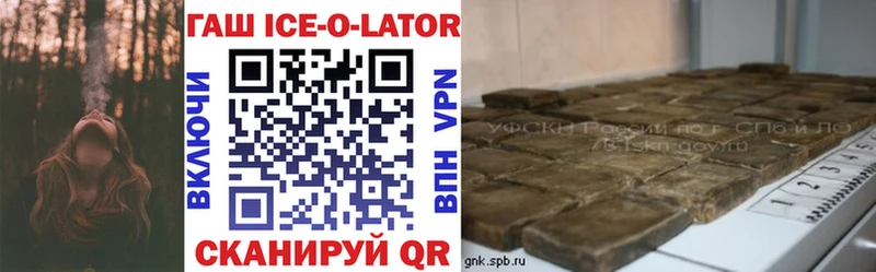 ГАШ убойный  купить наркоту  Лесозаводск 