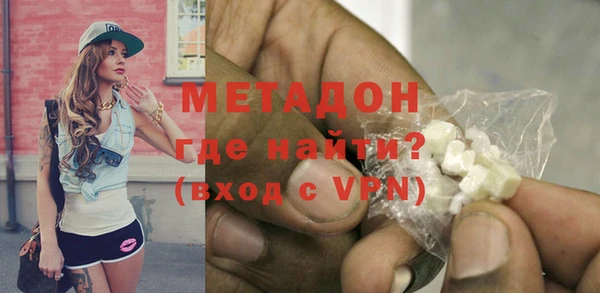 мефедрон Каменногорск