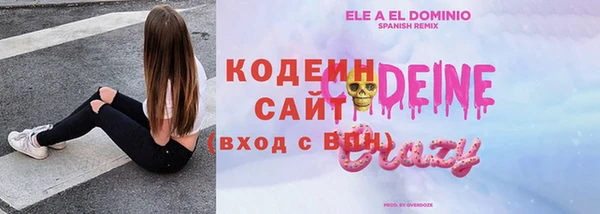 метамфетамин Иннополис