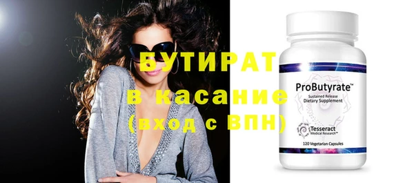 метамфетамин Иннополис