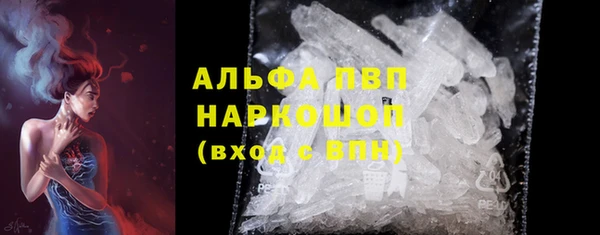 героин Зерноград