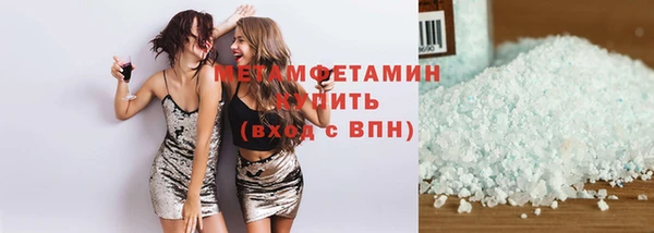 метамфетамин Иннополис