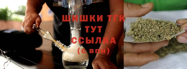 мефедрон Каменногорск