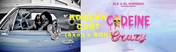 метамфетамин Иннополис