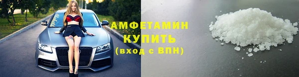 метамфетамин Иннополис