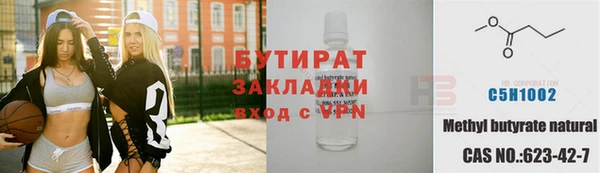 СК Инта