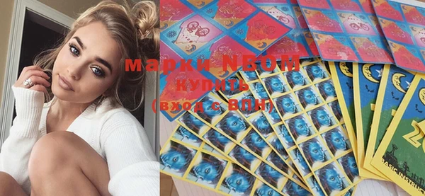 метамфетамин Иннополис