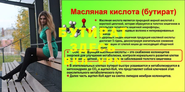 СК Инта