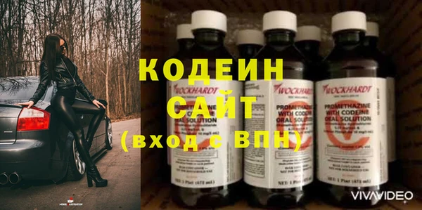 мефедрон Каменногорск