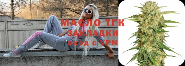 мефедрон Каменногорск