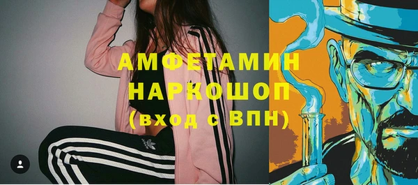 мефедрон Каменногорск