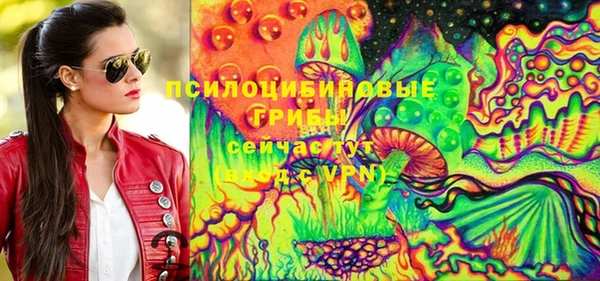 метамфетамин Иннополис