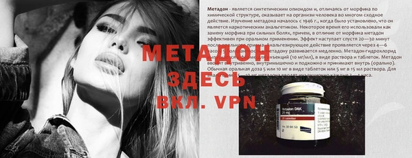 метамфетамин Иннополис