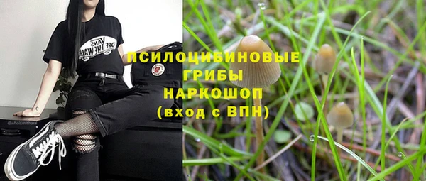 метамфетамин Иннополис