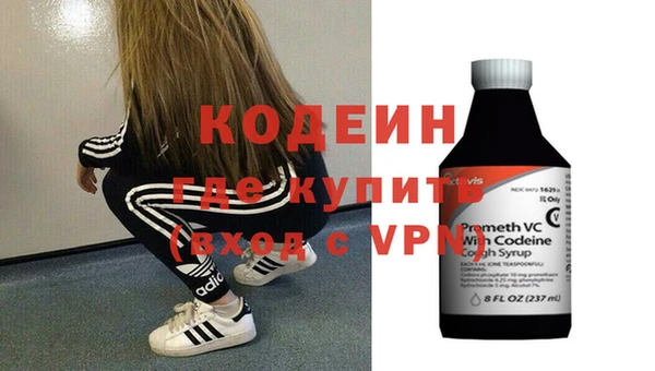 мефедрон Каменногорск