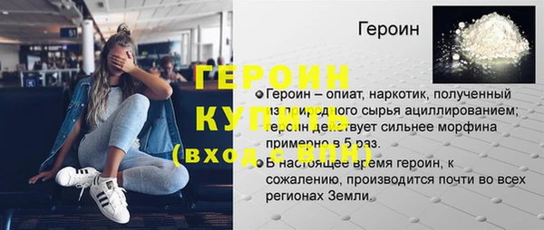 метамфетамин Иннополис