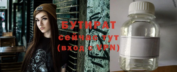 метамфетамин Иннополис