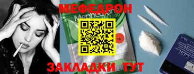 кокс Заводоуковск