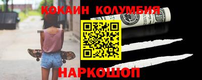альфа пвп Ипатово