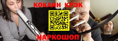 кокс Заводоуковск