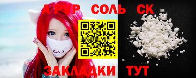 apvp Жуковский