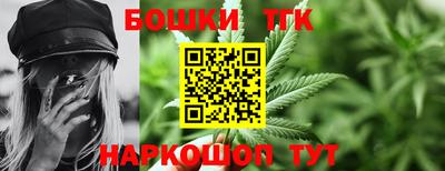 кокс Заводоуковск