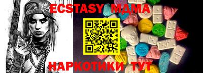 альфа пвп Ипатово
