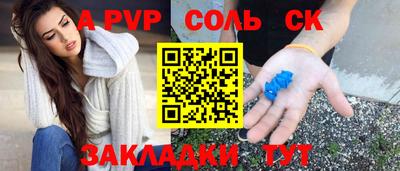 шишки Заволжье