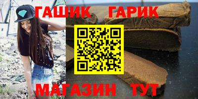 альфа пвп Ипатово