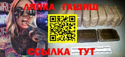 шишки Заволжье