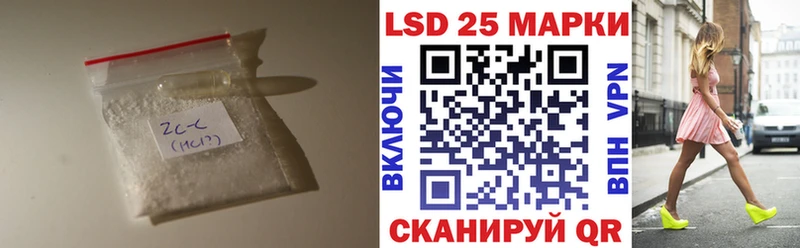 ЛСД экстази кислота  купить наркотики цена  Лесозаводск 