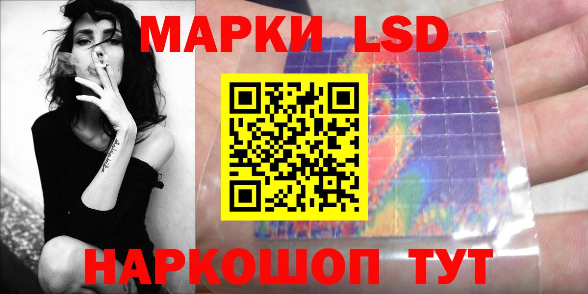 Лсд 25 экстази кислота Лесозаводск