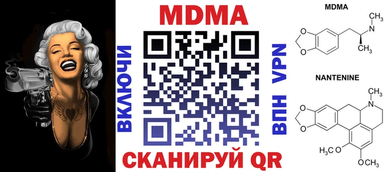 MDMA кристаллы площадка наркотические препараты Лесозаводск