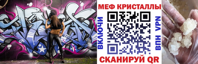 МЯУ-МЯУ 4 MMC даркнет сайт Лесозаводск