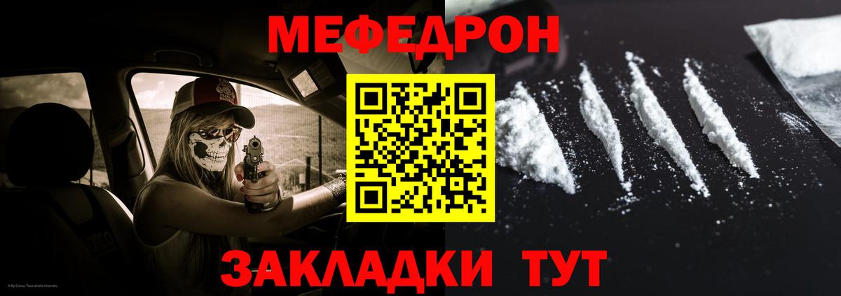 МЯУ-МЯУ  Вход с VPN  Лесозаводск  МЯУ-МЯУ мяу мяу 