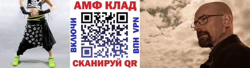 Метамфетамин Декстрометамфетамин 99.9%  купить   Лесозаводск 