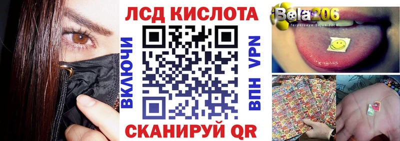 Наркотические марки 1,5мг  где найти   Лесозаводск 