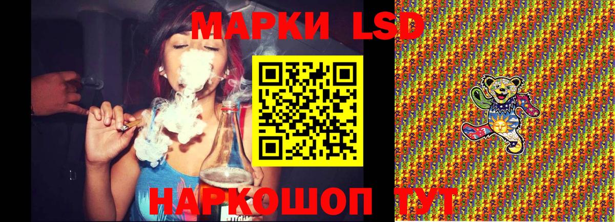 Наркотические марки 1,5мг  Вход с VPN  Лесозаводск 