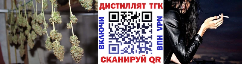 kraken ТОР Лесозаводск ТГК концентрат купить цена
