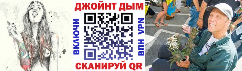 купить наркоту Лесозаводск Бошки марихуана конопля